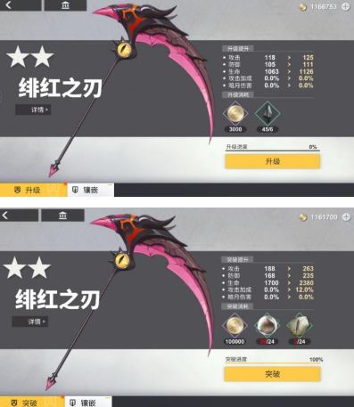 解神者X2神力解析：掌握神力，解锁游戏新境界攻略