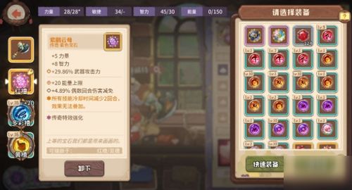 咔叽探险队地下城200层速刷攻略：揭秘高效通关秘籍