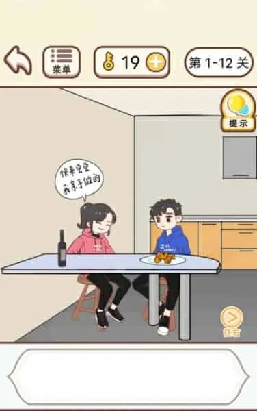 情侣求生欲2-29关通关秘籍：解锁第二章第二十九关高能攻略！