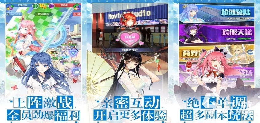 少女游戏盘点：最新热门精选，解锁青春魅力新体验