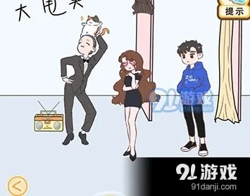 情侣求生欲2-23关通关攻略：揭秘第二章第二十三关必胜技巧！