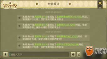 2024年必玩战争游戏盘点：揭秘热门排行新趋势