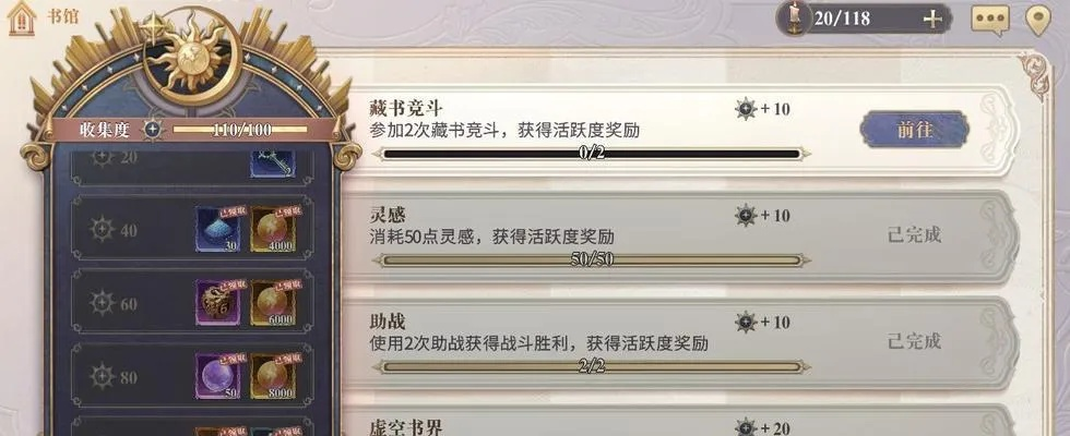 无限氪金攻略：新手必看进阶技巧深度解析，解锁游戏新境界