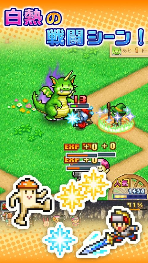 冒险村物语2职业攻略：新手必看职业选择与高效商店建设秘诀