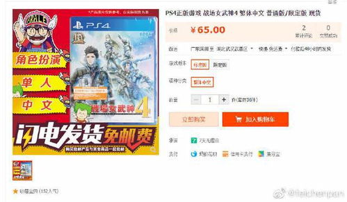 热门众筹游戏盘点：爆款下载量高，这些游戏必玩！