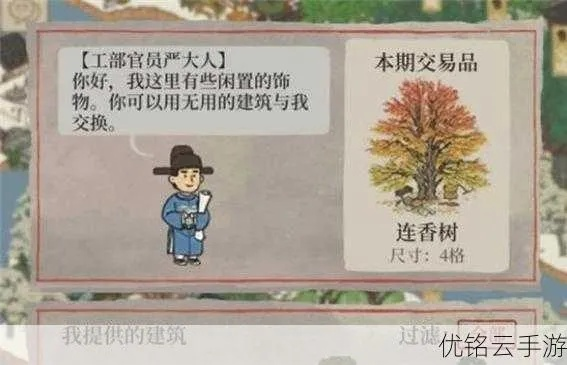 严大人独爱：江南百景图中的收藏秘籍与建筑偏好揭秘