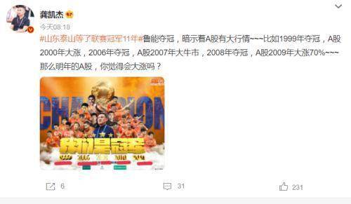 《翟楠线攻略》：揭秘宅人传说写作赚钱，助你快速救母！