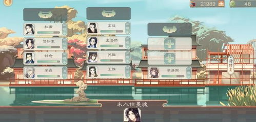 墨魂少陵香获取攻略：揭秘高效少陵香收集技巧