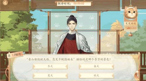 墨魂浣花草堂李白答案攻略，快速解锁秘籍大全揭秘