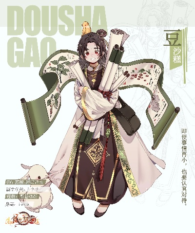 食之契约文思豆腐飨灵配音属性解析，深度攻略助你轻松升级