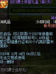 情侣求生欲2-13关通关秘籍！解锁第二章第十三关高能攻略技巧