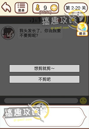 情侣求生欲2-12关通关秘籍！解锁第二章第十二关高能攻略技巧