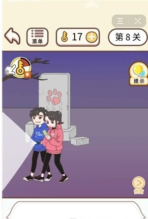 情侣求生欲2-3关通关秘籍！解锁第二章第三关必胜攻略技巧