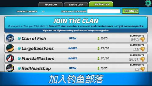 钓鱼游戏下载必备！热门排行，畅玩首选，下载量爆表！