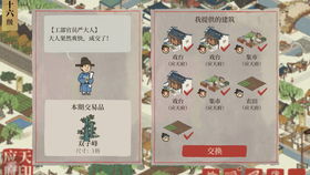 江南百景图双子峰兑换攻略：严大人版快速获取方法揭秘