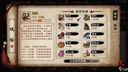 烟雨江湖暑假兑换码攻略：轻松激活暑假礼包，解锁独家福利！