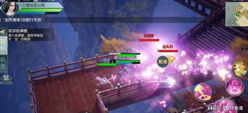 剑侠情缘2剑歌行攻略：高效日常搬砖路线揭秘，轻松赚钱技巧分享