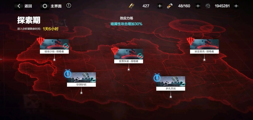 战双帕弥什迷宫挑战，体验异聚新玩法，趣味升级！