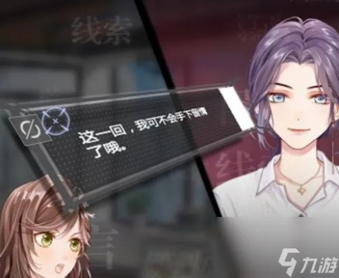 《未定事件簿》4-17剧情攻略：庭审证物选择技巧解析，轻松通关！