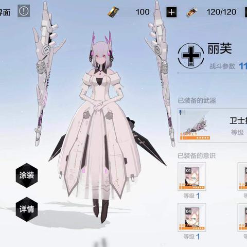 战双帕弥什8月6日大更新！揭秘全新内容，体验极致战斗新篇章