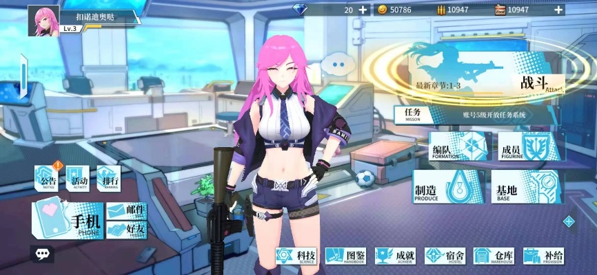 银翼计划职业一览：深度解析全职业特色与玩法攻略