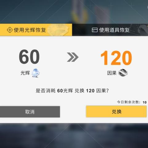 解神者X2高效资源攻略：轻松获取光辉秘籍大揭秘