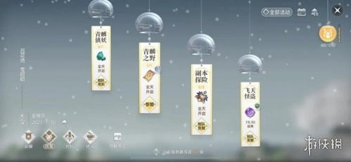 梦寻宝藏攻略：揭秘天谕手游冒险任务高效完成技巧