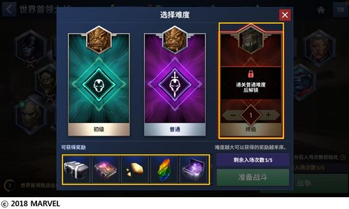 三阶内丹获取攻略：揭秘高效丹药制作技巧