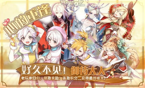 食之契约子推馍飨灵配音属性解析，解锁全新游戏角色魅力