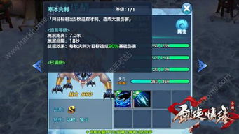 剑侠情缘2丐帮义麟攻略：深度解析门派玩法与加点技巧，助你轻松升级