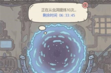 虫洞装置揭秘：最强蜗牛必备攻略，探索无限可能！