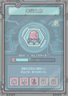 最强蜗牛灵魂奖励揭秘：解锁强大灵魂必看攻略！