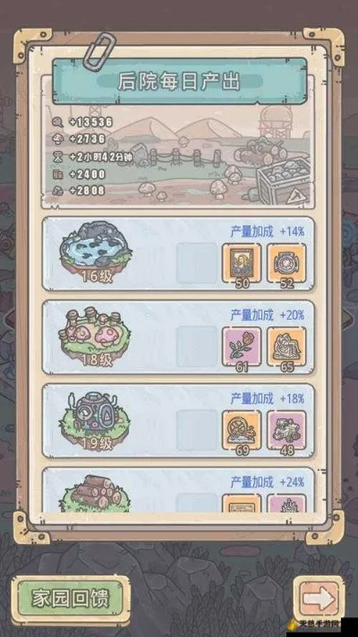 最强蜗牛加速提炼必看！揭秘高效升级新秘籍