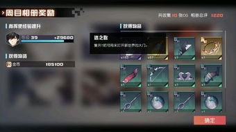 迷雾之夏新身份解锁攻略：高效结局达成技巧揭秘