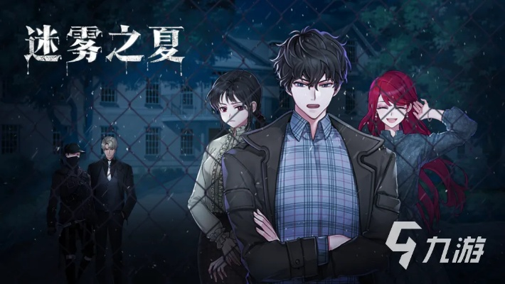 迷雾之夏灯泡解密攻略：揭秘独特技巧，轻松解锁新境界