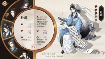 墨魂高效休息法：角色睡眠安排攻略，助你轻松升级