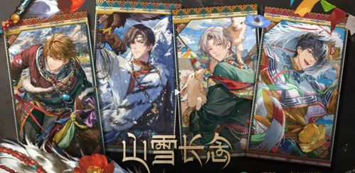 《未定事件簿》角色互动新玩法：揭秘猜拳攻略，轻松提升胜率！