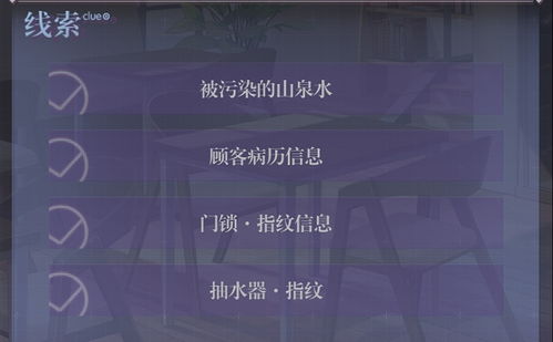 《未定事件簿》核心解析：揭秘思绪总和定义与独特魅力