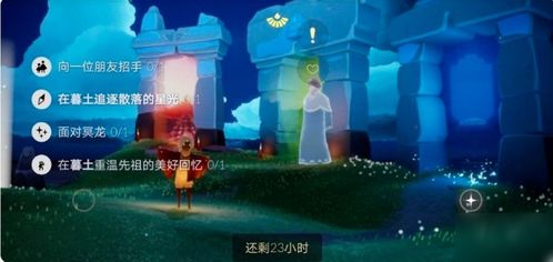 揭秘光遇牵手人数上限！解锁多人游戏最佳体验攻略