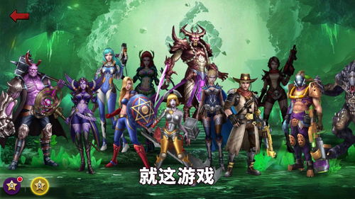 兽族绝境挑战通关秘籍：伊甸之战攻略全解析，轻松征服！