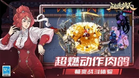 战魂铭人首测时间揭秘：揭秘全新上线日期！