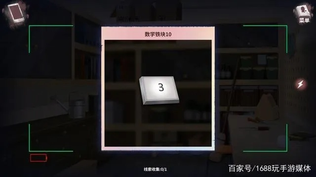 迷雾之夏纸条密码破解攻略，书柜解锁技巧揭秘！