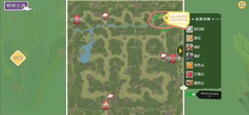 小森生活稀有虫点位置揭秘！刷新时间攻略必看