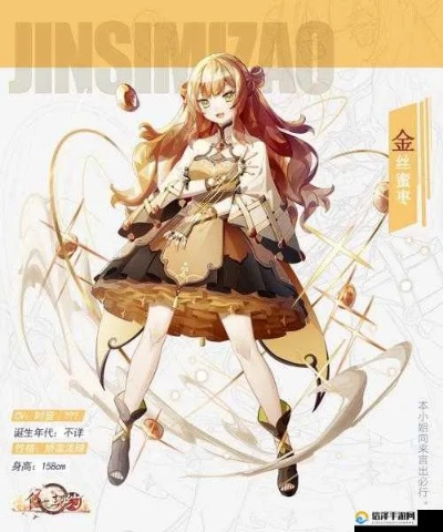 食之契约伏特加飨灵配音属性解析，解锁伏特加神秘魅力