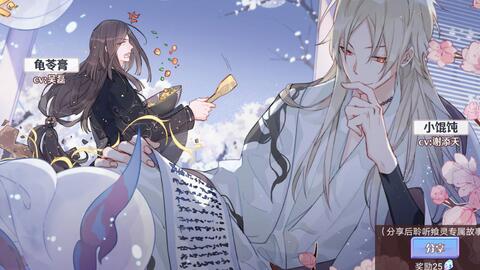 食之契约龙须酥属性解析：飨灵配音深度揭秘，独家攻略！