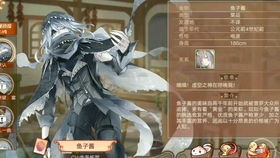 鱼子酱飨灵属性解析：揭秘食之契约中的神秘配音魅力