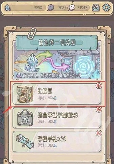 扶桑使徒奖励揭秘：最强蜗牛掉落宝藏攻略大公开