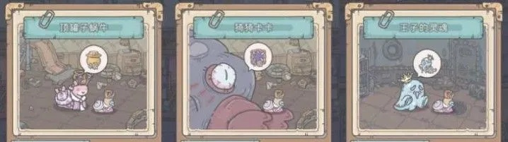 高丽特殊事件触发攻略，最强蜗牛高效玩法揭秘！