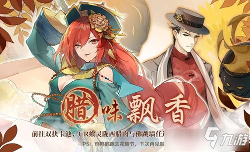 陇西腊肉食之契约飨灵配音解析，解锁神秘属性攻略