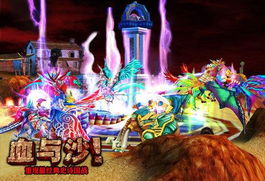 国战巅峰对决！人气爆棚的排行榜，揭秘热门国战游戏秘籍